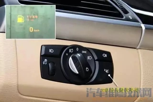 汽车内部按钮图解功能介绍