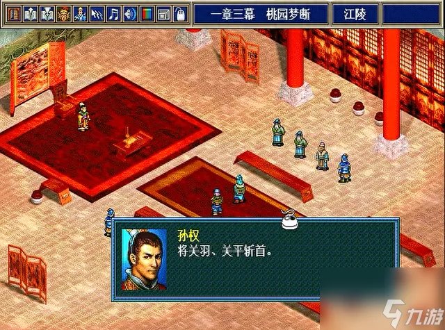 新三国志孔明传攻略推荐 新三国志孔明传玩家应该培养谁  详细介绍
