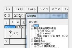 mathtype6.0