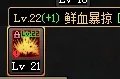 DNF红眼3月7号新技能解读 高玩分析一半喜一半忧