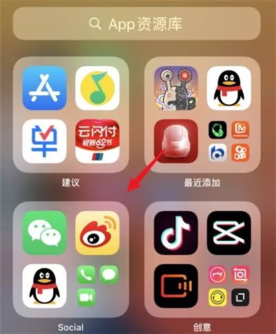 app资源库在哪
