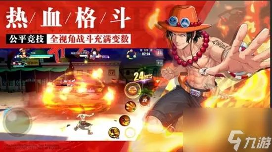 航海王热血航线兑换码2023 最新免费兑换码汇总推荐