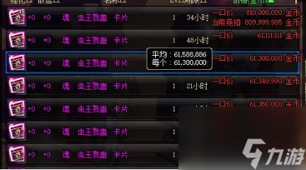 dnf恶灵的密语有什么用 地下城摸金致富的套路 详细介绍