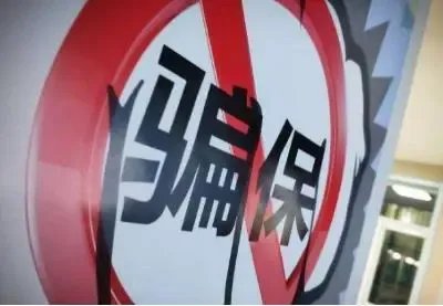 医院院长带头骗保千万，他为什么要这么做？