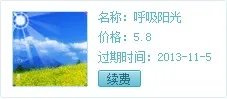 欢乐斗地主 银宝箱开出来的东西在哪里可以找到