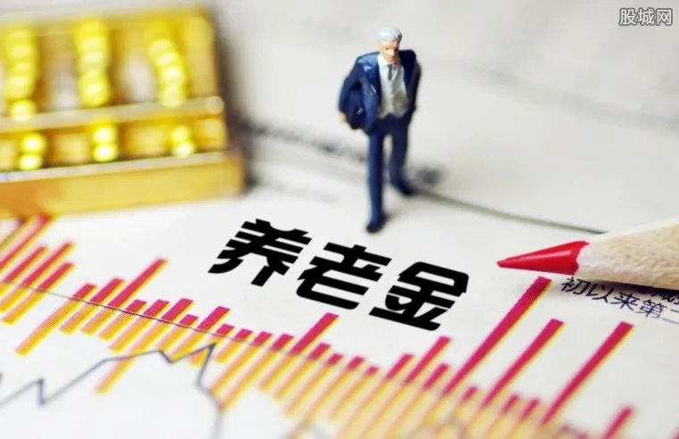 80后将无养老金可领？ 人社部这样回应了