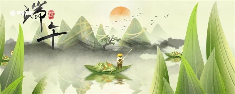 端午节祝福语