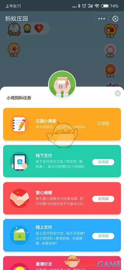 小鸡宝宝考考你,豪猪和以下哪种动物是近亲?