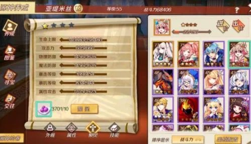 幻想神域源神培养攻略 怎么升级