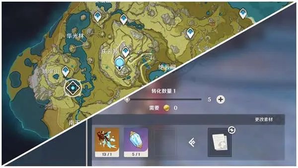 原神优菈突破材料获取方法