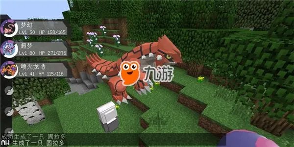 神奇宝贝