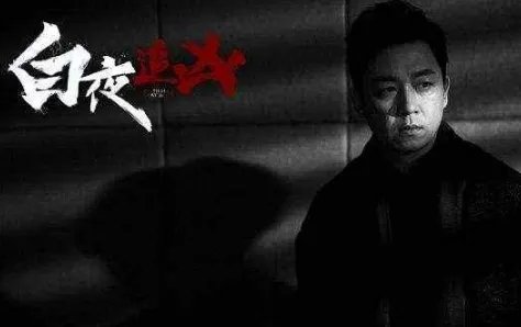 潘粤明车祸导致性无能真的吗?