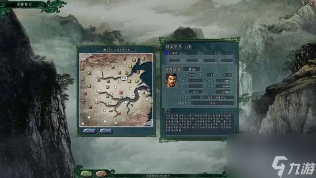 三国志11隐藏剧本介绍及解锁方法 最受欢迎的剧本有什么