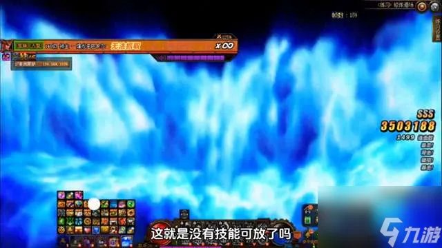 DNF驱魔刷图加点介绍2023 技能加点攻略与玩法教学