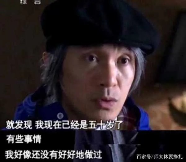 吴孟达去世,周星驰电话内容曝光,最好的朋友为什么会越走越远?