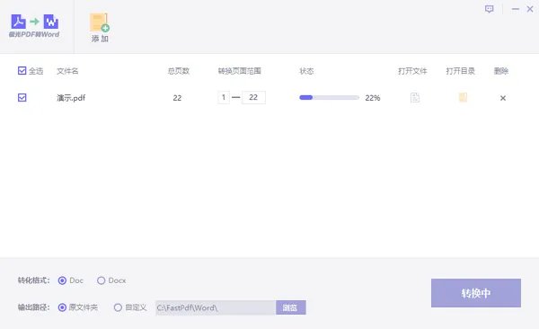 pdf reader阅读器