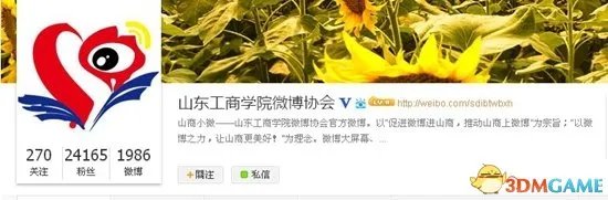 虚惊一场：女学霸遇车祸仍背单词实为假新闻