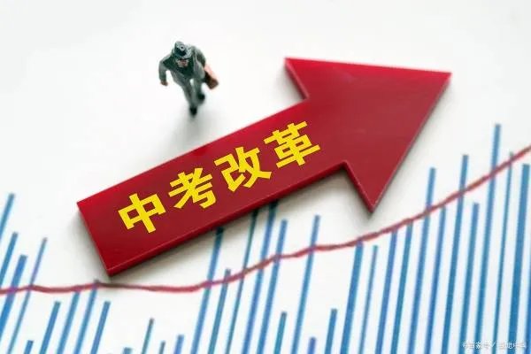教育部严禁中考考高中课程内容,这么规定是否有助于教育公平?