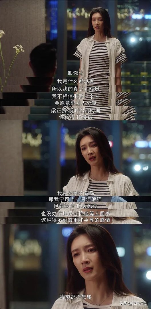 三十而已为什么大结局会烂尾,真的只是因为一个小三?