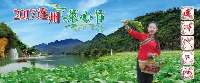 清远二日游有什么路线推荐?