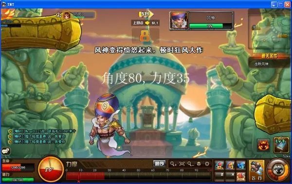 tnt风息之地怎么打？
