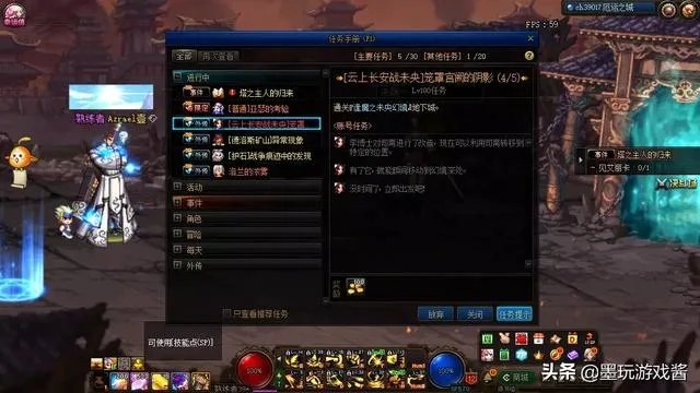 DNF新副本怎么没有频道?