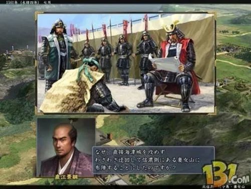 信长之野望13最强兵种(内容透析+评测)