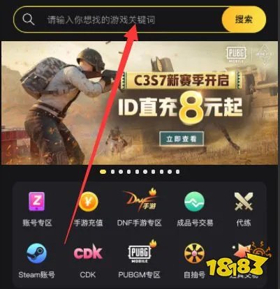 国际服充值网站哪个好 海外代充渠道分享