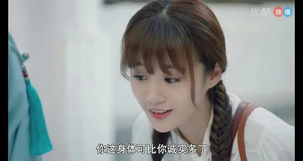 网剧《许你浮生若梦》好看吗?评价怎样?