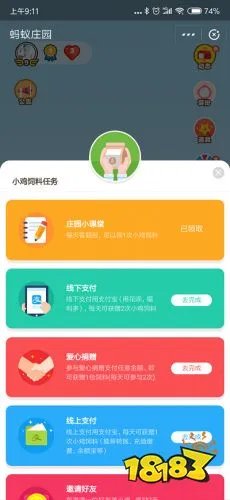 爱心捐赠平台上的“病患孤儿重获新生”项目支持开通月捐吗？