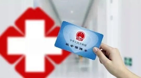 3月1日起执行2020年医保药品目录，有哪些新变化？