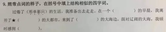 考试太难家长投诉是怎么回事?