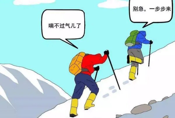 游客未购物被导游骂到发抖一事出现反转,系高反,出现高反该怎么办?
