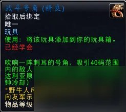 潘达利亚有什么稀有的野外玩具掉落 潘达利亚掉落率最高的是什么 知识库