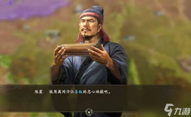 三国志14埋伏之毒有什么用 伤害解析、用途与其他计谋介绍