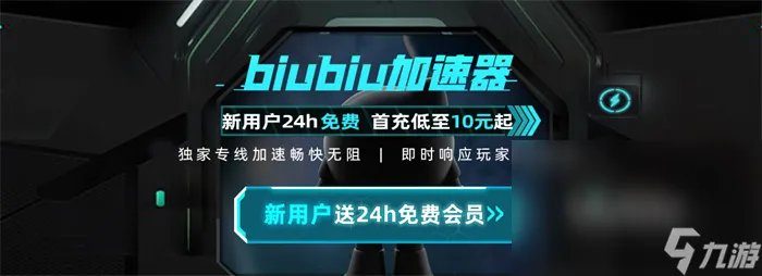 剑灵加速器有用吗 剑灵游戏延迟高用哪个加速器好