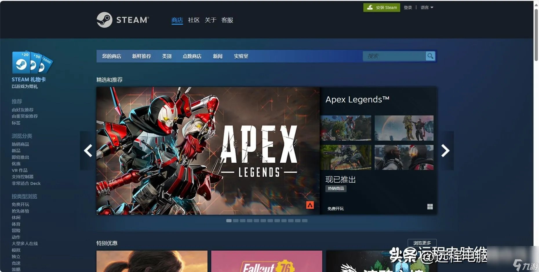 热血无赖黑屏怎么办 热血无赖启动没反应