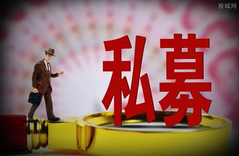 40家私募遭处罚 违规行为有哪些类型？