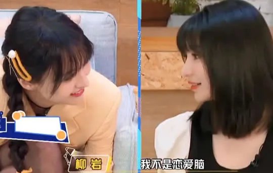 郑爽承认自己是恋爱脑详情经过 郑爽恋爱脑是什么梗