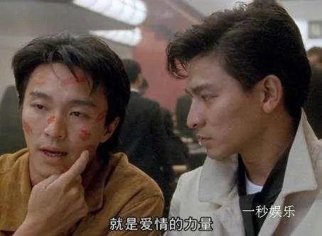 周星驰搞笑图片？