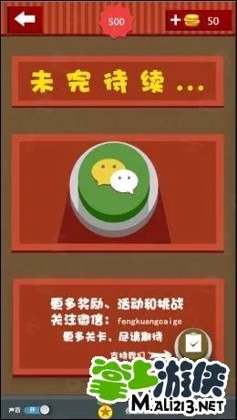 疯狂猜歌八字英文答案是什么？ 一歌手一歌名的英文