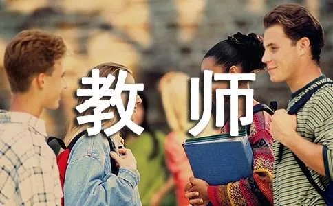 小学教师的年度工作总结