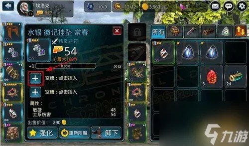 斗战神单机版 攻略大全,独家攻略斗战神单机版 解锁全部成就 成为战斗大师