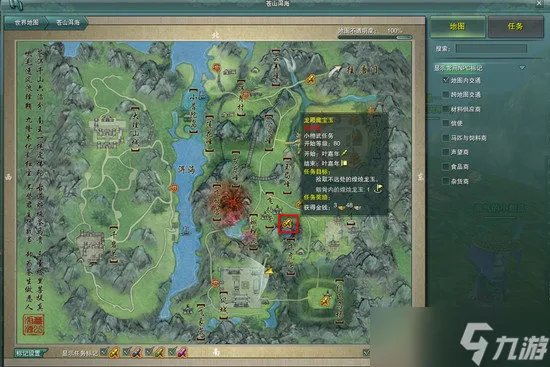 剑网3缘起80级小橙武任务攻略流程