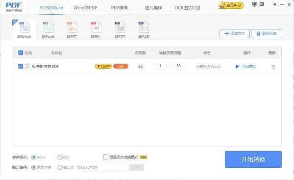 pdf reader阅读器