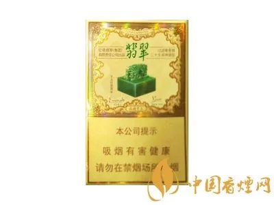 玉溪香烟多少钱一盒 玉溪香烟价格表和图片大全(最完整版)