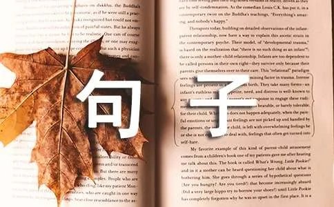 爱一个人个性签名句子