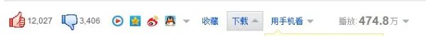 优酷网怎么下电视剧?