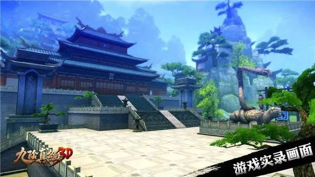 九阴真经易容下山任务怎么做?