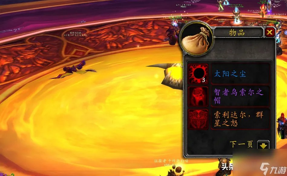 魔兽世界安纳斯特里亚的王冠在哪掉 安纳斯特里亚的王冠怎么得到